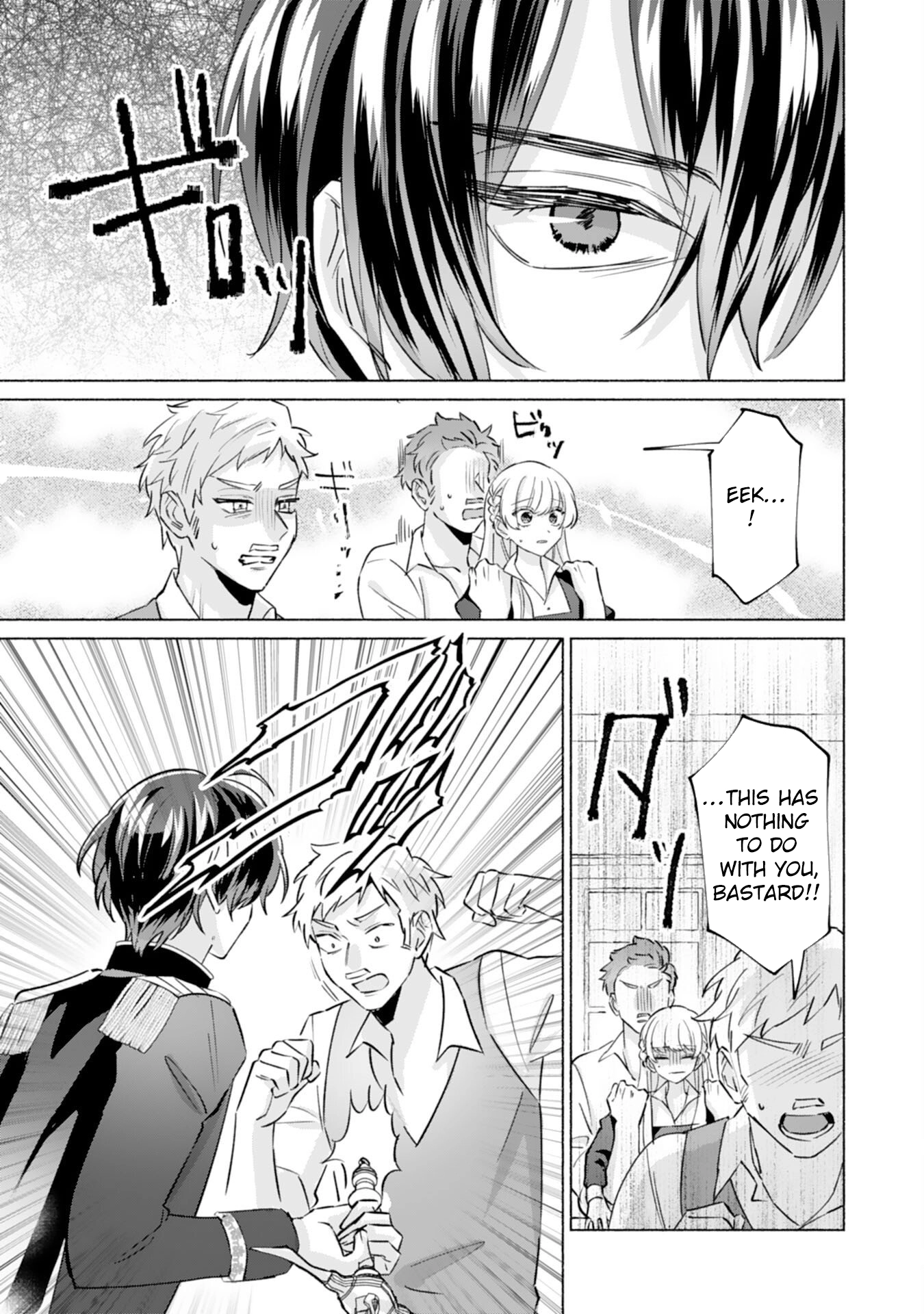 The Former Saintess and the Cold Emperor of Her Past Life Chapter 3 Page 3